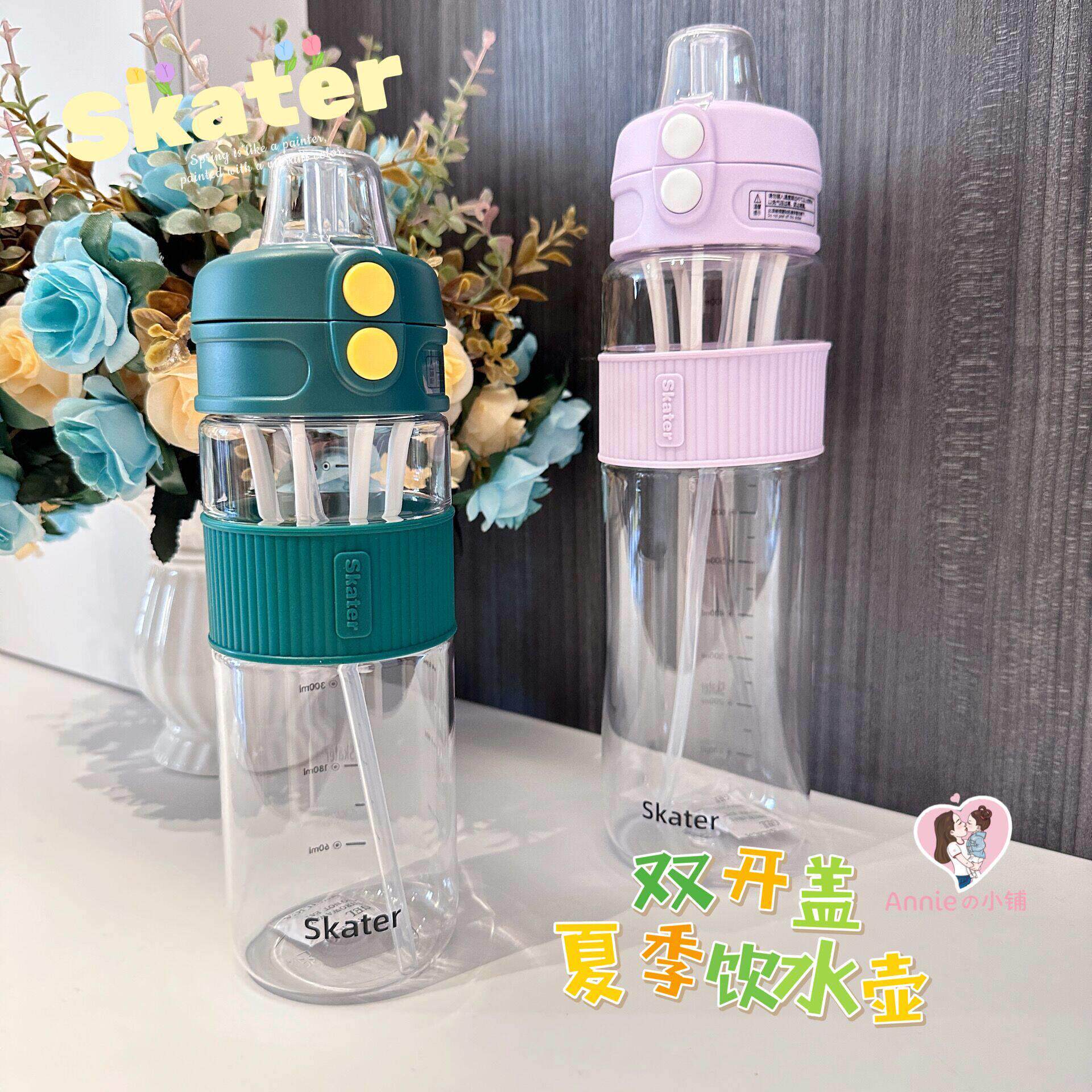 Skater塑料水瓶大容量水杯运动水壶健身吸管女生夏季耐高温1升