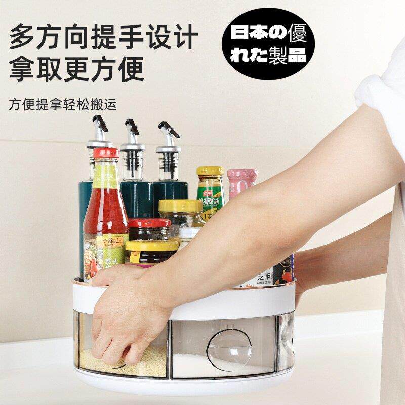 日本厨房台面油旋转调置物架盐20253331酱醋瓶一体多调料盒味格料