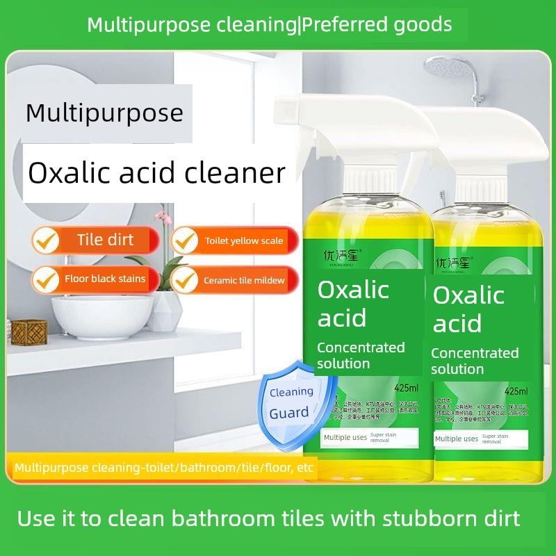 去污！浓缩型草酸清洁剂瓷砖除霉水垢玻璃去水渍除垢去污溶液