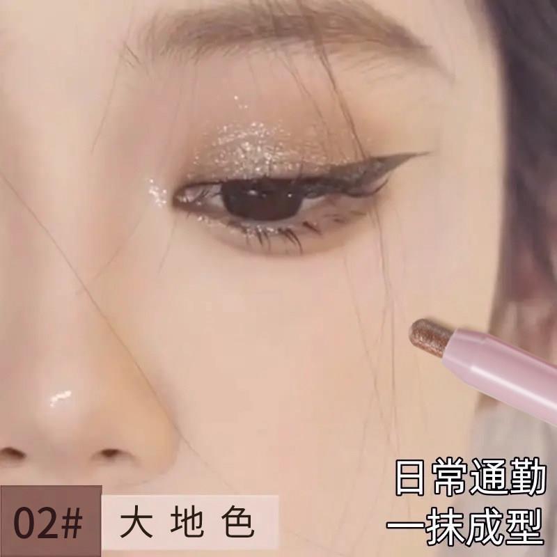 【抖音爆款】懒人高光眼影棒防水双头卧蚕眼妆大地色一抹成型眼部