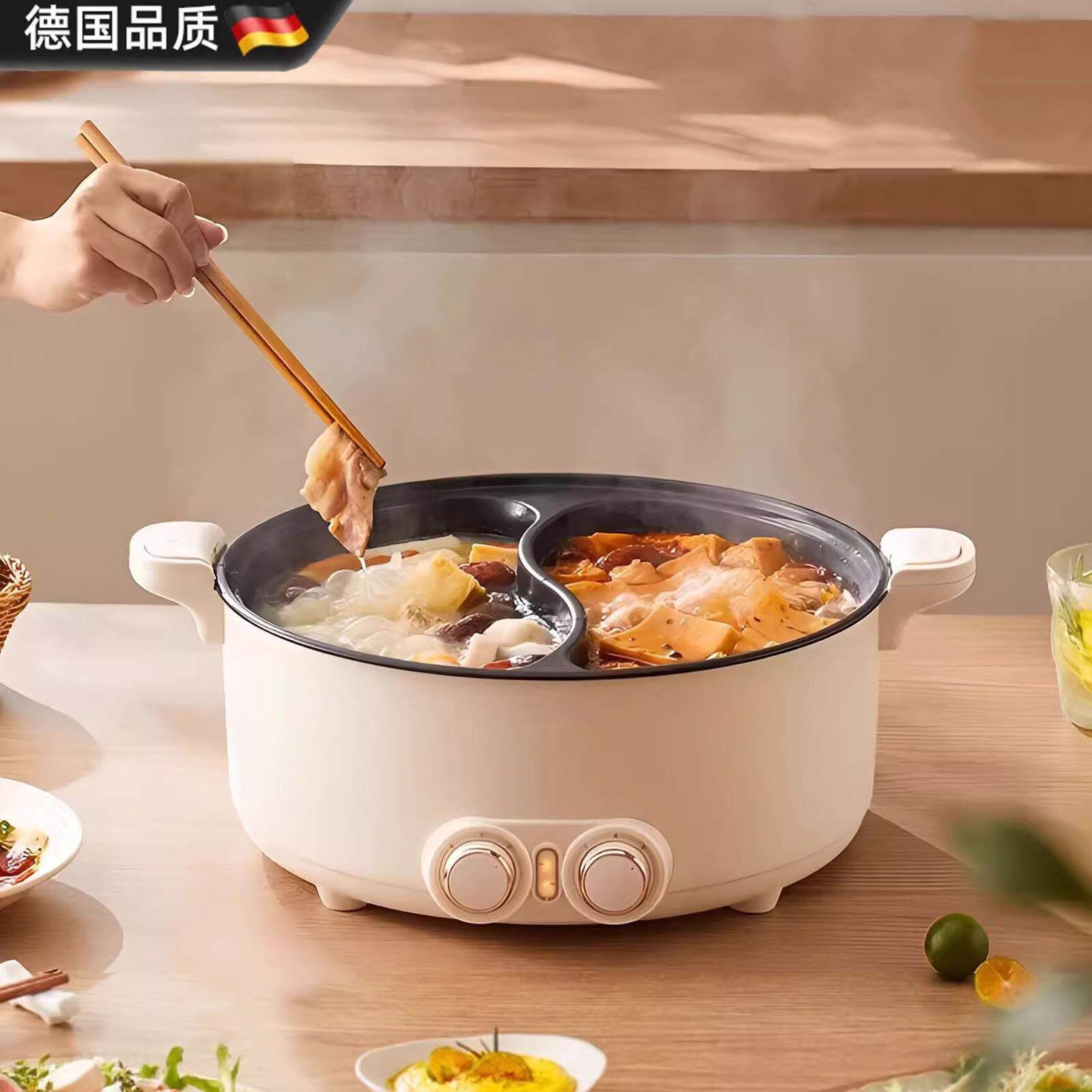 德国新款鸳鸯电火锅家用电煮锅多功能双开关电炒锅大容量不粘锅