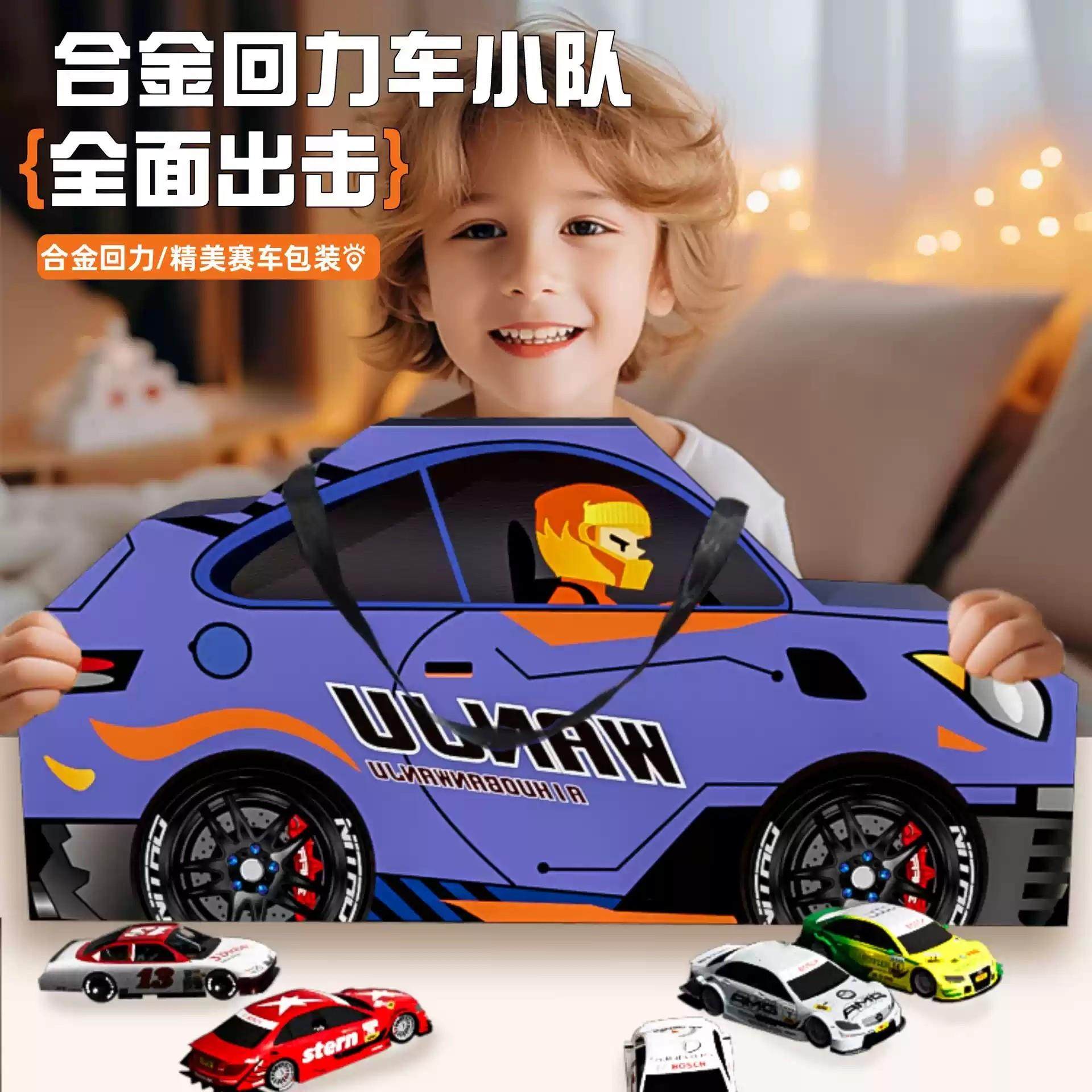 卡奇精选合金铁皮回力车仿真模型赛车小汽车儿童迷你小车玩具套装