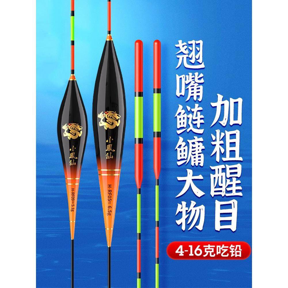 日本高灵敏加粗夜晚大物鲢鳙醒目鱼漂抗走水草鳊翘嘴超长行程浮漂,户外/登山/野营/旅行用品,浮漂,淘宝优惠券,粉丝福利购,淘宝优惠卷