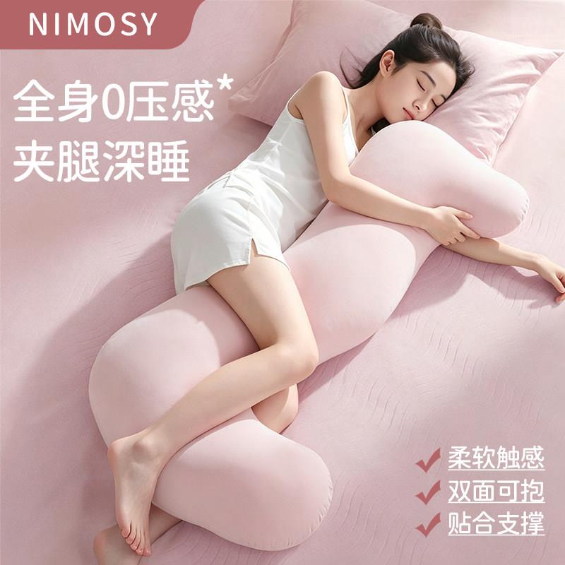 胖】2026新款抱枕女生睡觉专用夹腿长条侧睡床上冰丝凉感图片