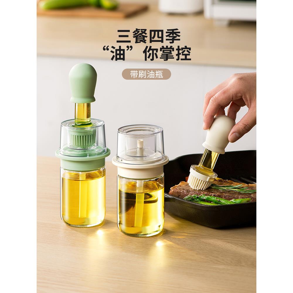 德国品质油刷带瓶耐一体玻璃油瓶家用硅胶烧烤专用刷子烙饼食品级