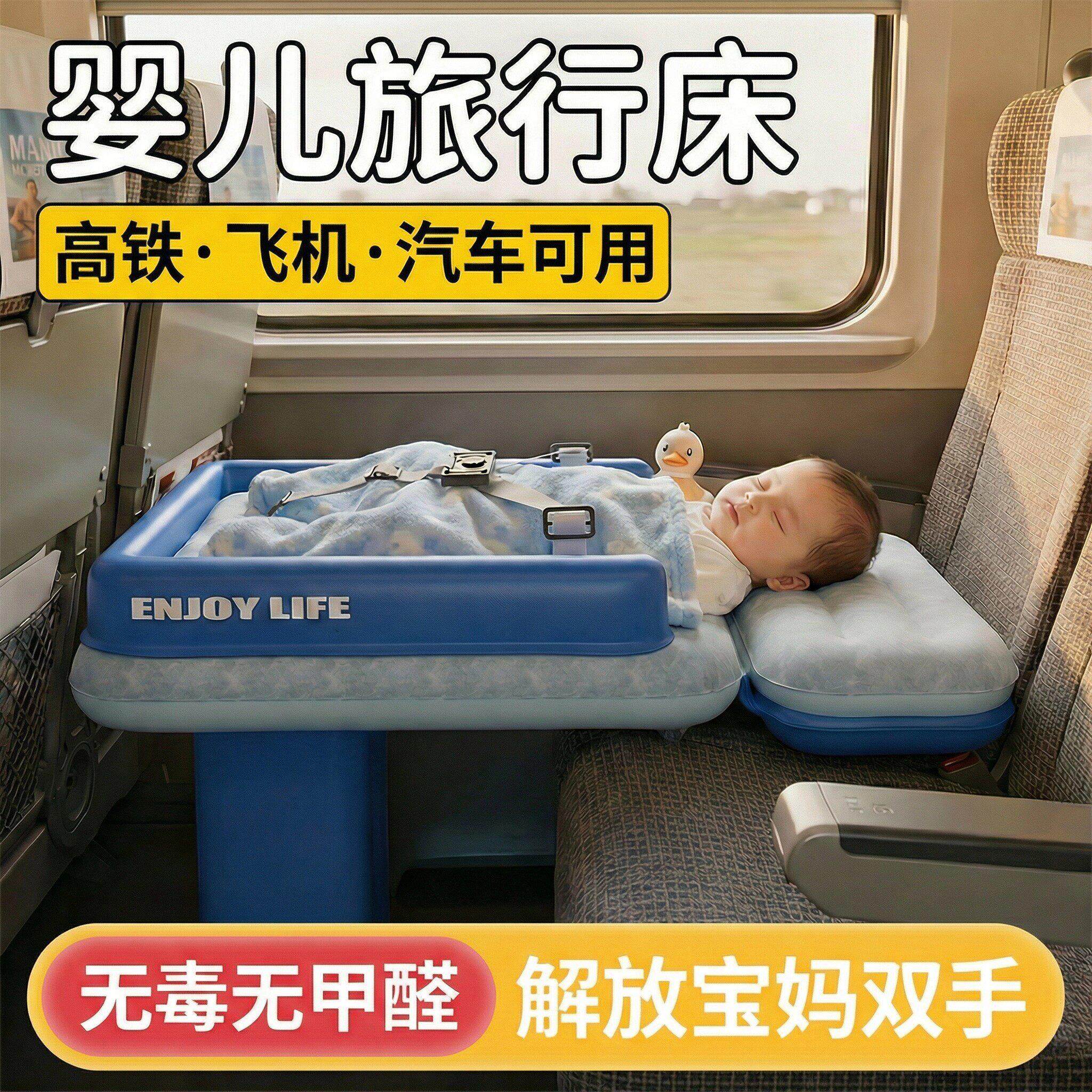 德国汽车后排睡垫婴儿车上睡觉长途自驾高铁飞机充气2026新款