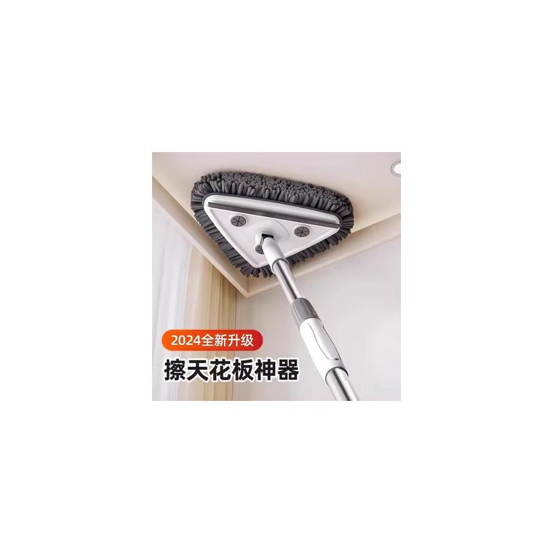 日本天花板清洁神器除霉打扫灰尘家用加长可伸缩擦墙屋顶三角拖把