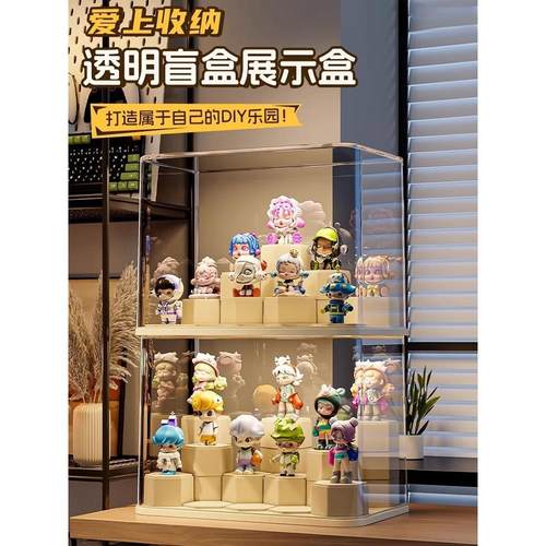 日本SA亚克力手办展示盒泡泡玛特盲盒收纳盒透明防尘亚克力展示架