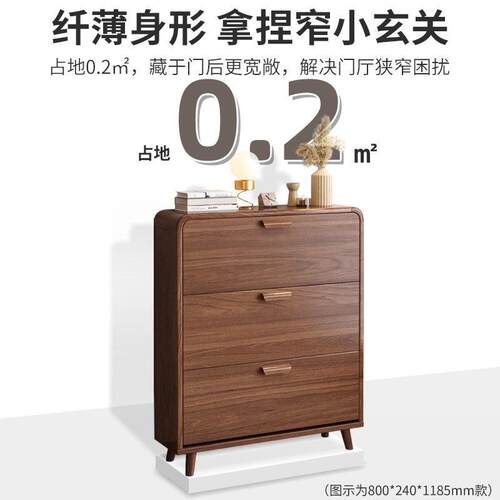 德2国新中式超薄翻斗鞋柜家用门口05新鞋款实mx90木腿入户简易一2