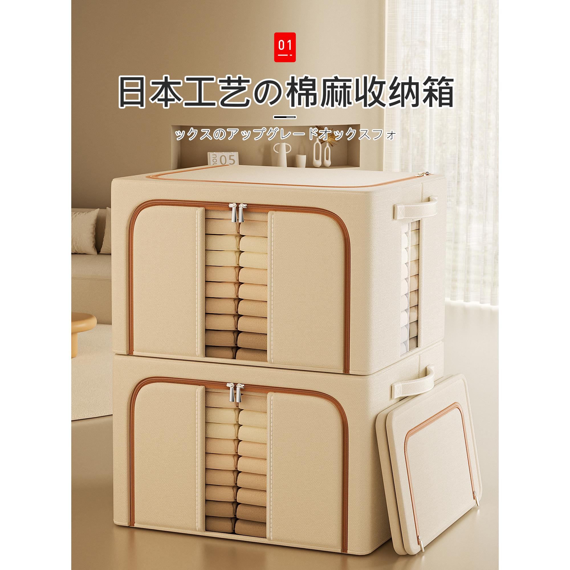 日本衣服收纳箱大容量超大整理箱家用布艺衣柜衣物棉被收纳盒