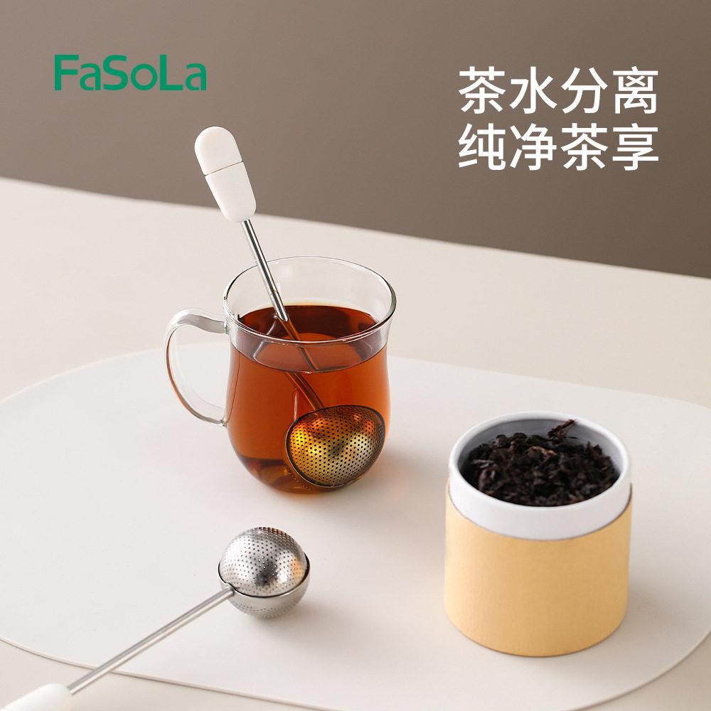 日本旋转泡茶器不锈钢茶水分离迷你可携式办公室茶叶过滤网球