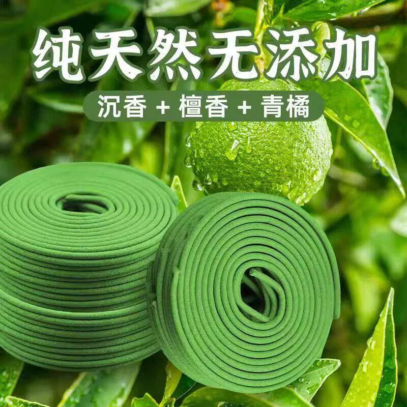 香青桔香天然家用檀香室内清新净化空气卫间除臭味高盘级淡PYM053