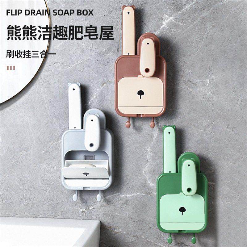 衣刷鞋刷子肥皂收纳盒衣刷鞋刷置物架肥皂盒收纳神器三合一香皂盒,家庭/个人清洁工具,皂盒,淘宝优惠券,粉丝福利购,淘宝优惠卷