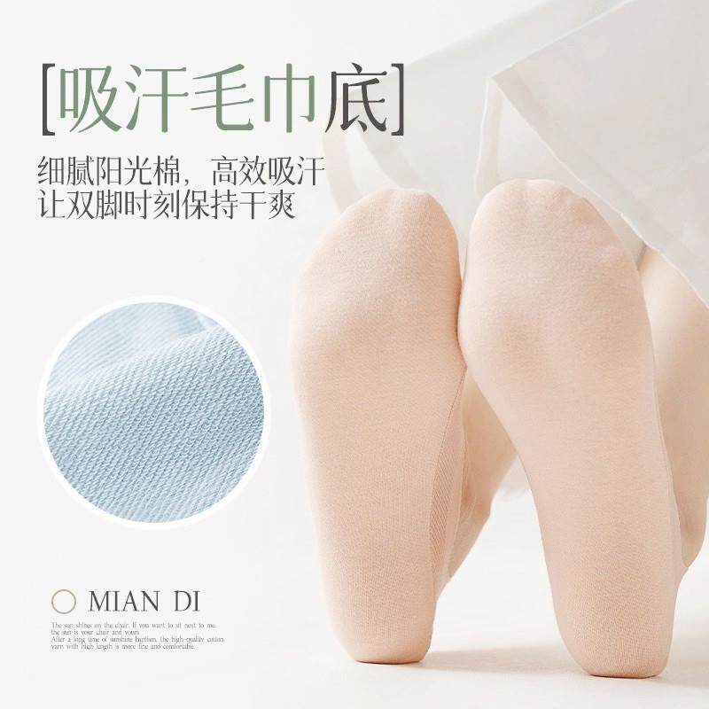隐形袜夏季薄款网形眼浅口防滑女不掉冰K15丝透气防吸汗臭高跟跟