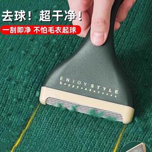 德国刮毛器衣物去毛球神器呢子大衣羊毛衫毛衣起球手动清理打理刷