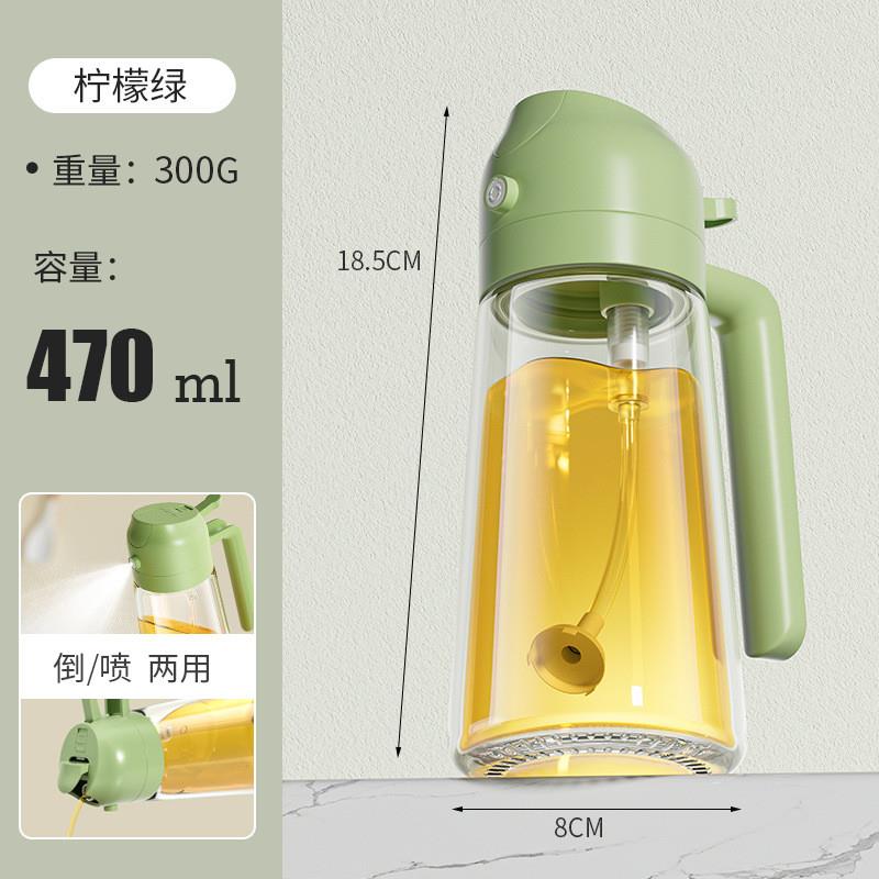 喷倒两用 精准控油喷油壶家用厨房不挂油喷倒两用防漏油玻璃罐