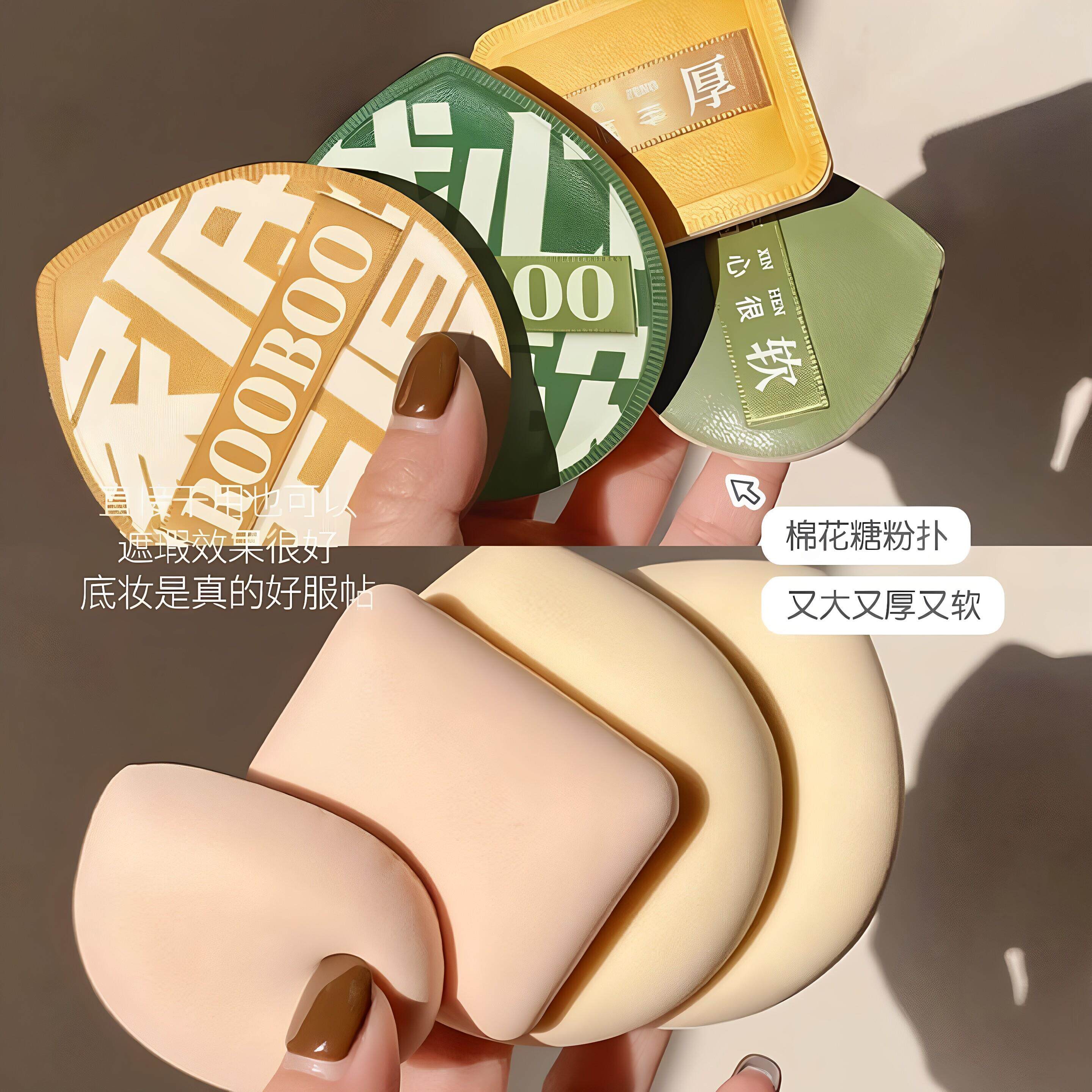化妆湿粉扑粉底液干用不吃粉LEQ超柔软化师专用定妆妆两粉扑