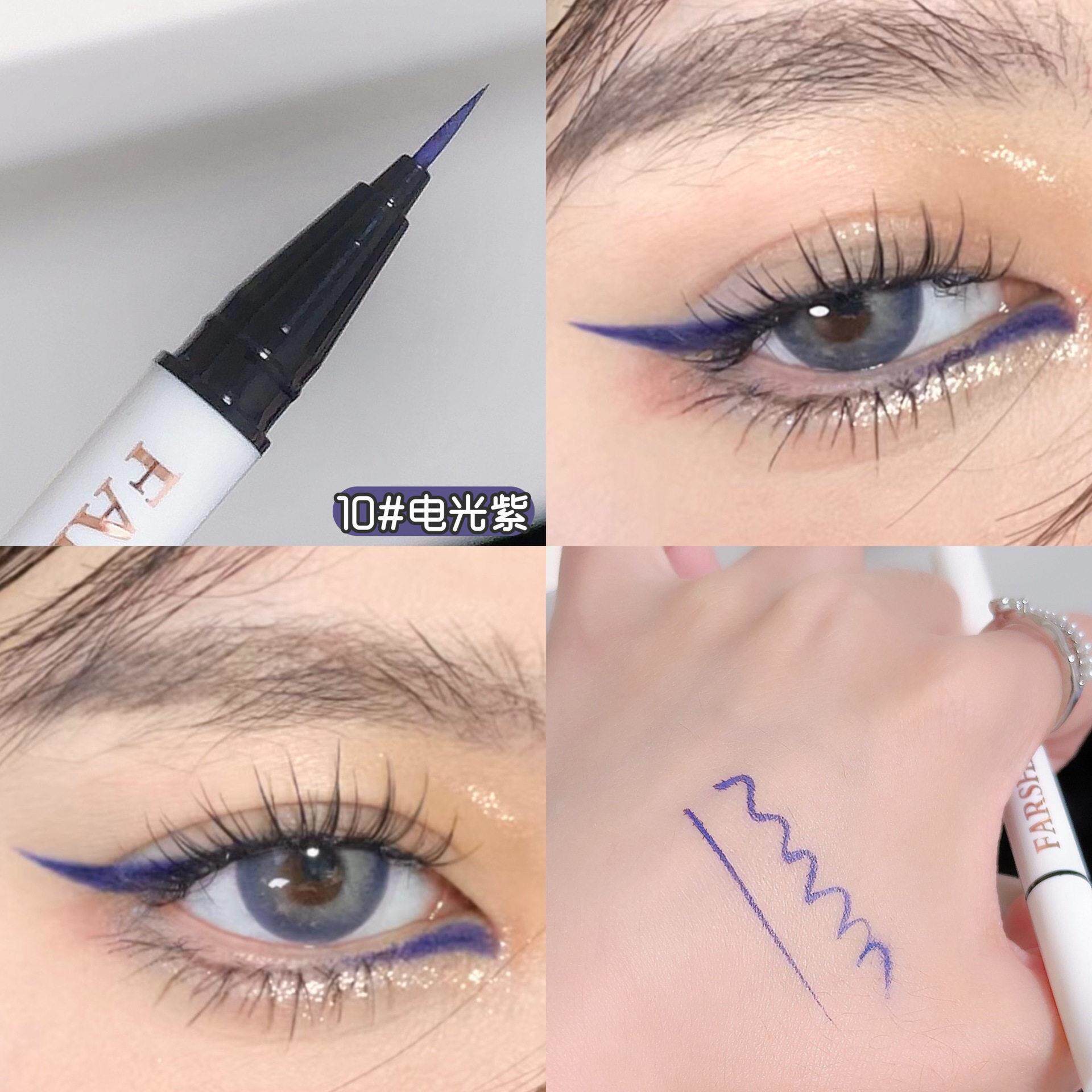 彩色眼线液笔白色绿色红涂鸦线笔色速干学防眼水不易掉色YGZ晕染