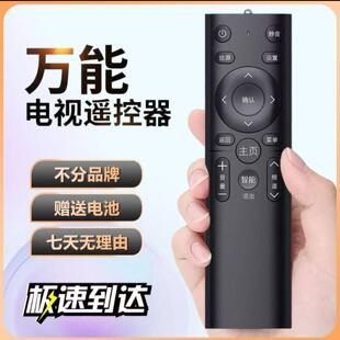 德国黑科技万能电视机遥控器安楠新老款液晶电视全通用智能控制器