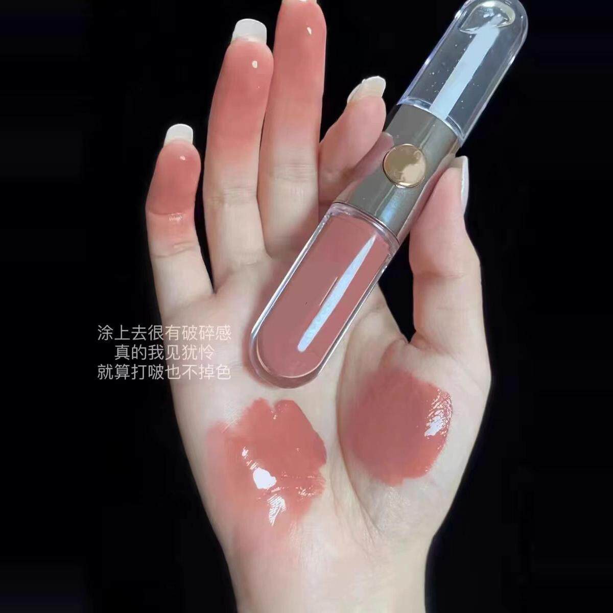 双XDA色头唇嘟釉奶茶色口红透明裸镜面唇掉蜜嘟唇持久不色不沾杯