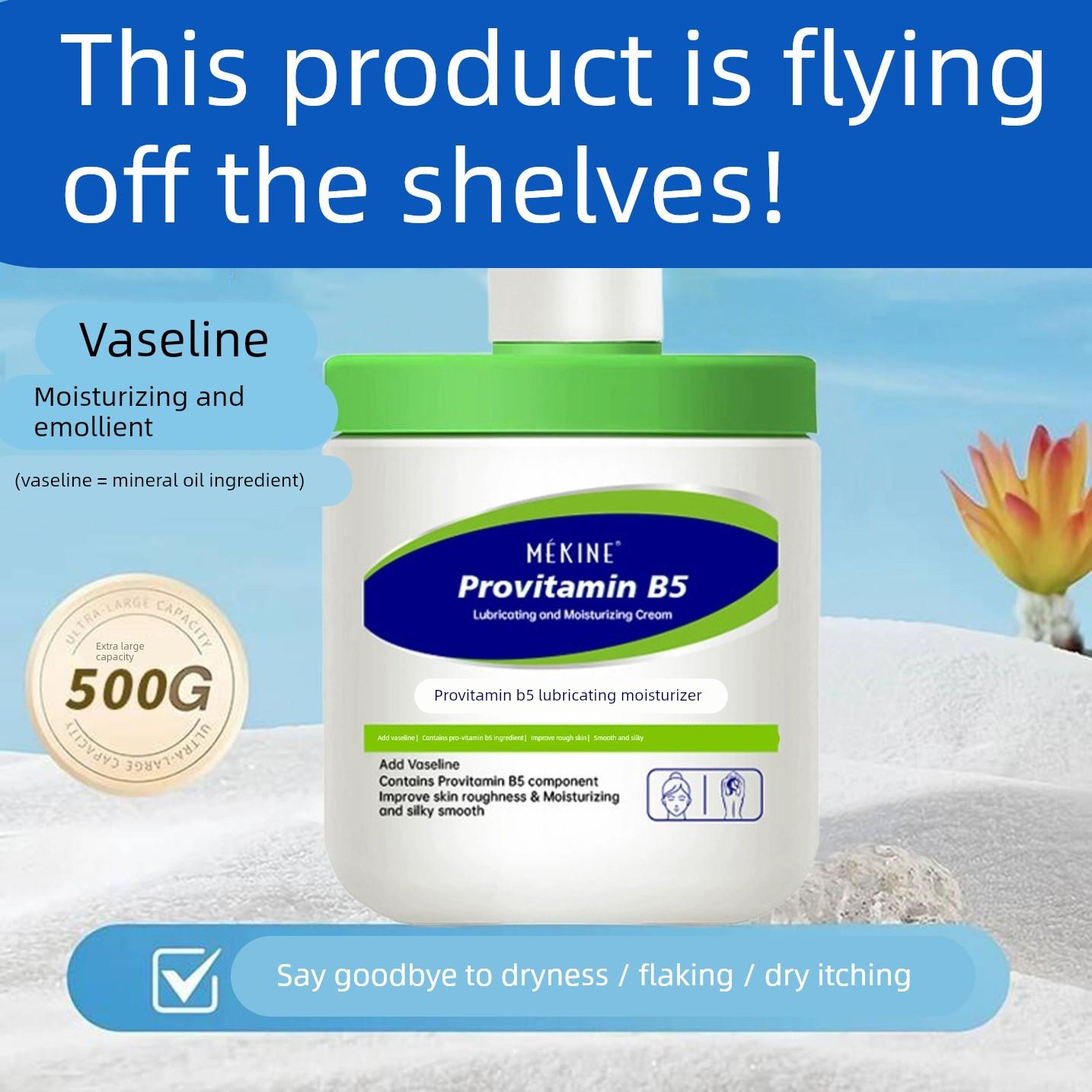 大白罐凡士林保湿身体乳皮肤防干燥粗糙补水止男女士老少润肤霜