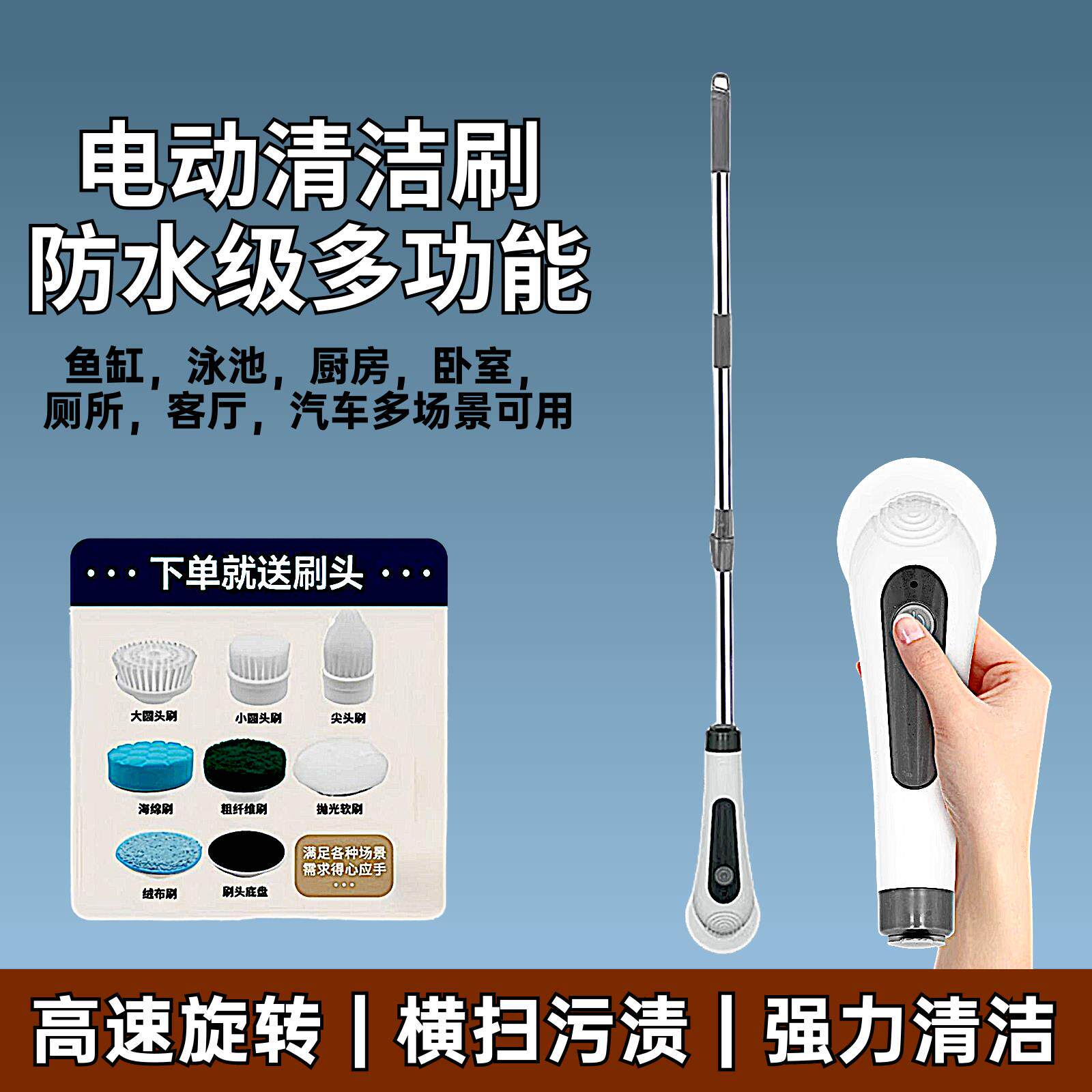 德国电动清洁刷鱼缸刷多功能伸缩防水洗地板全自动长柄刷工具