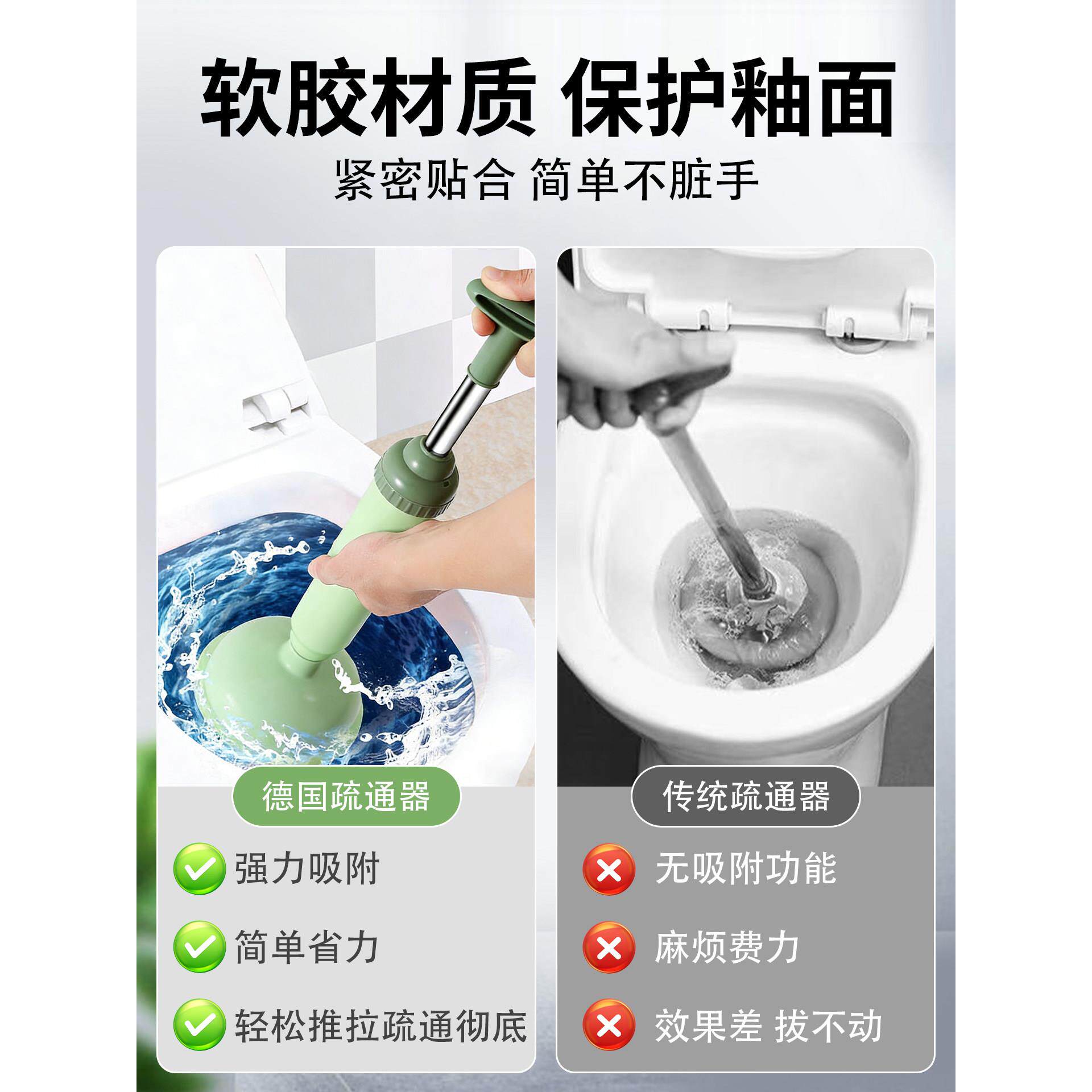 【德通国专研德国马桶】马桶疏通管器皮子专用厕搋所的马桶塞下水