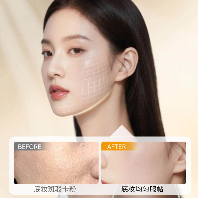 贴贴霜妆前乳打底隔面霜保湿保滋润VJM湿服帖不卡粉持妆贴离油肤