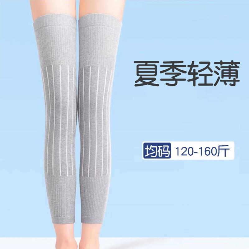 纯棉护膝盖长筒过膝袜套女关节保暖老寒腿老人男加长夏季防寒护套