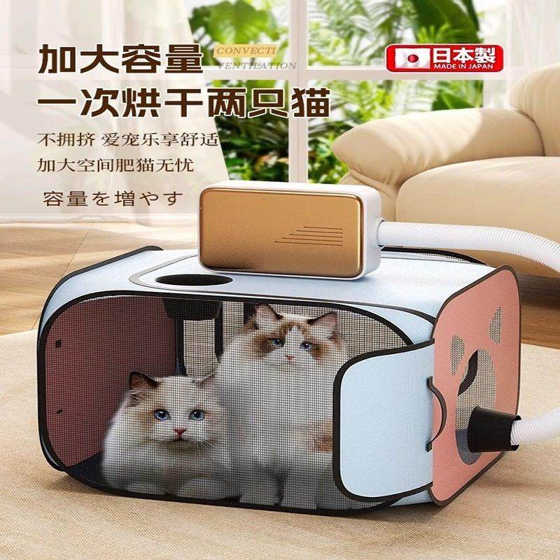 猫咪烘干 干箱吹干 干宠物洗澡家用洗猫吹风机狗狗小型折叠吹毛专