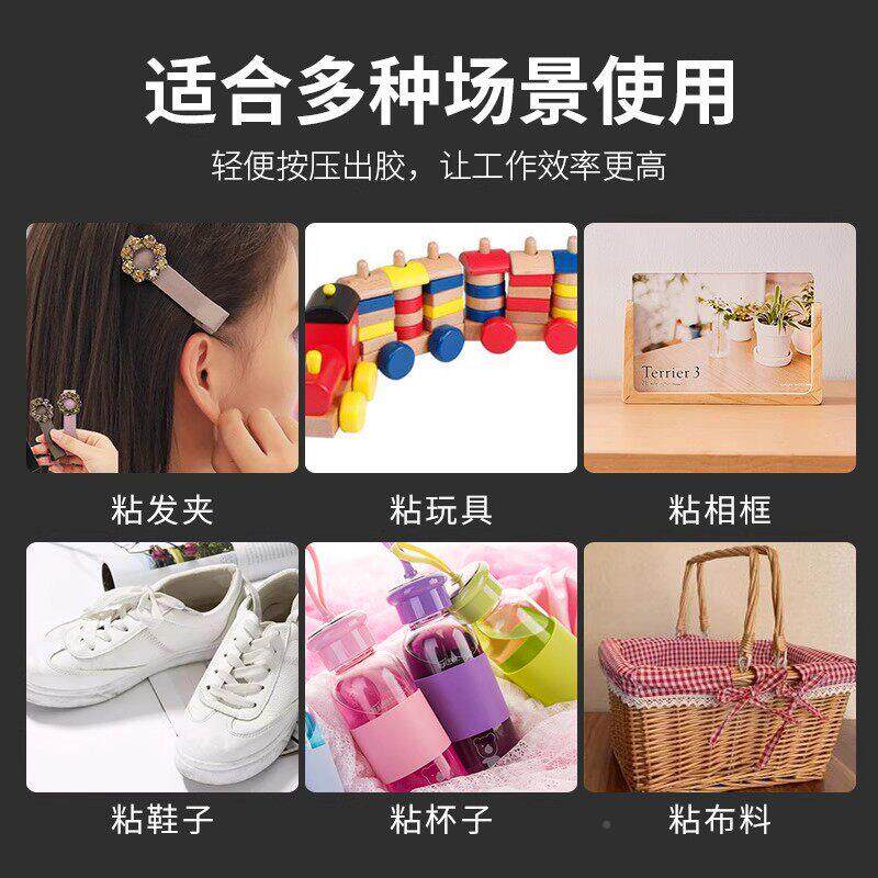 热熔棒高热熔胶7su6vJjhXmm粘/11mm家用强力手工胶水溶胶抢热融热