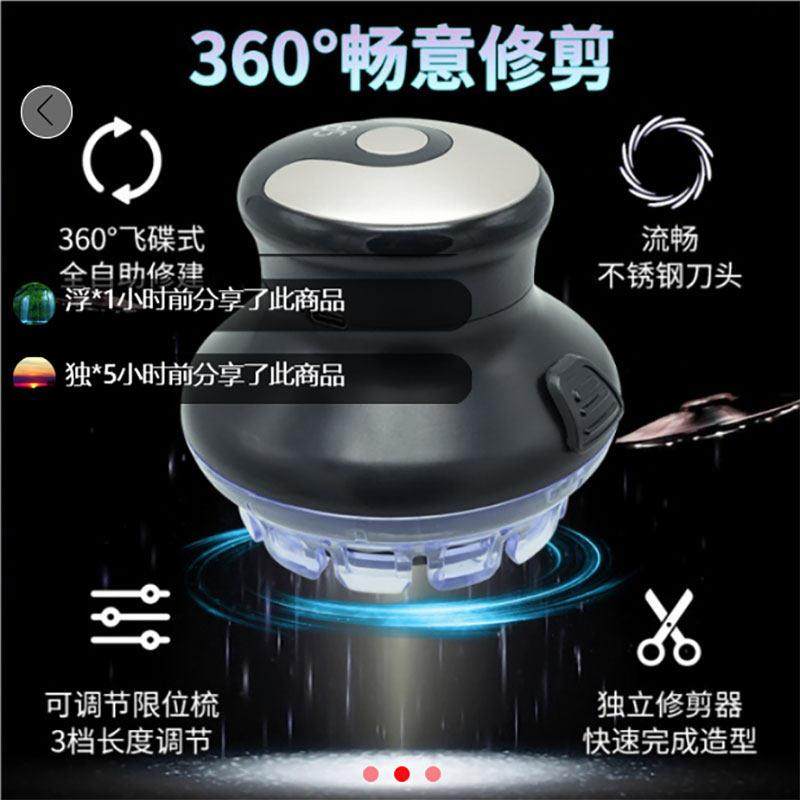 德国精品寸头飞碟理发器松松百货自助家用男士电动电推剪光头神器