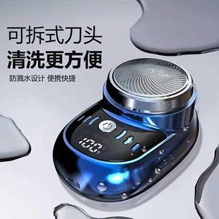 德国进口LED数显迷你电动剃须刀小钢炮琨禾精选男士便携式刮胡刀