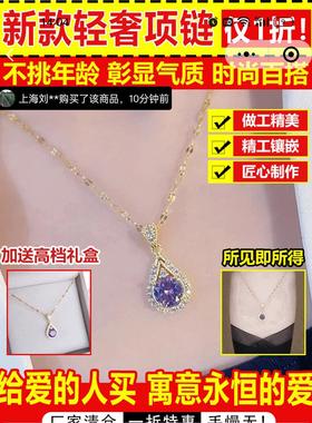 言卿云紫罗兰项链轻奢感紫色吊坠时尚百搭锁骨链女神节礼物送爱人