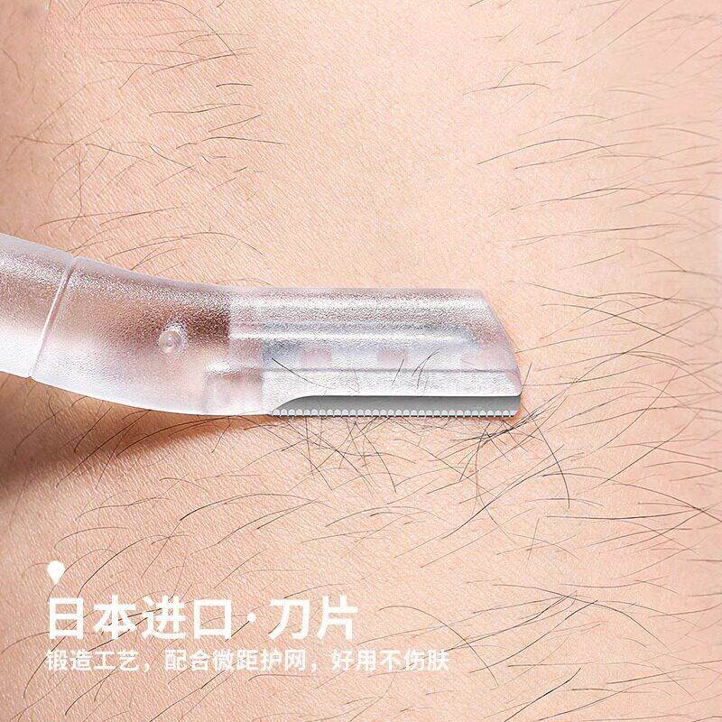 推高XII级安修眉刀全型防刮伤女荐士专用剃刮眉毛初学者