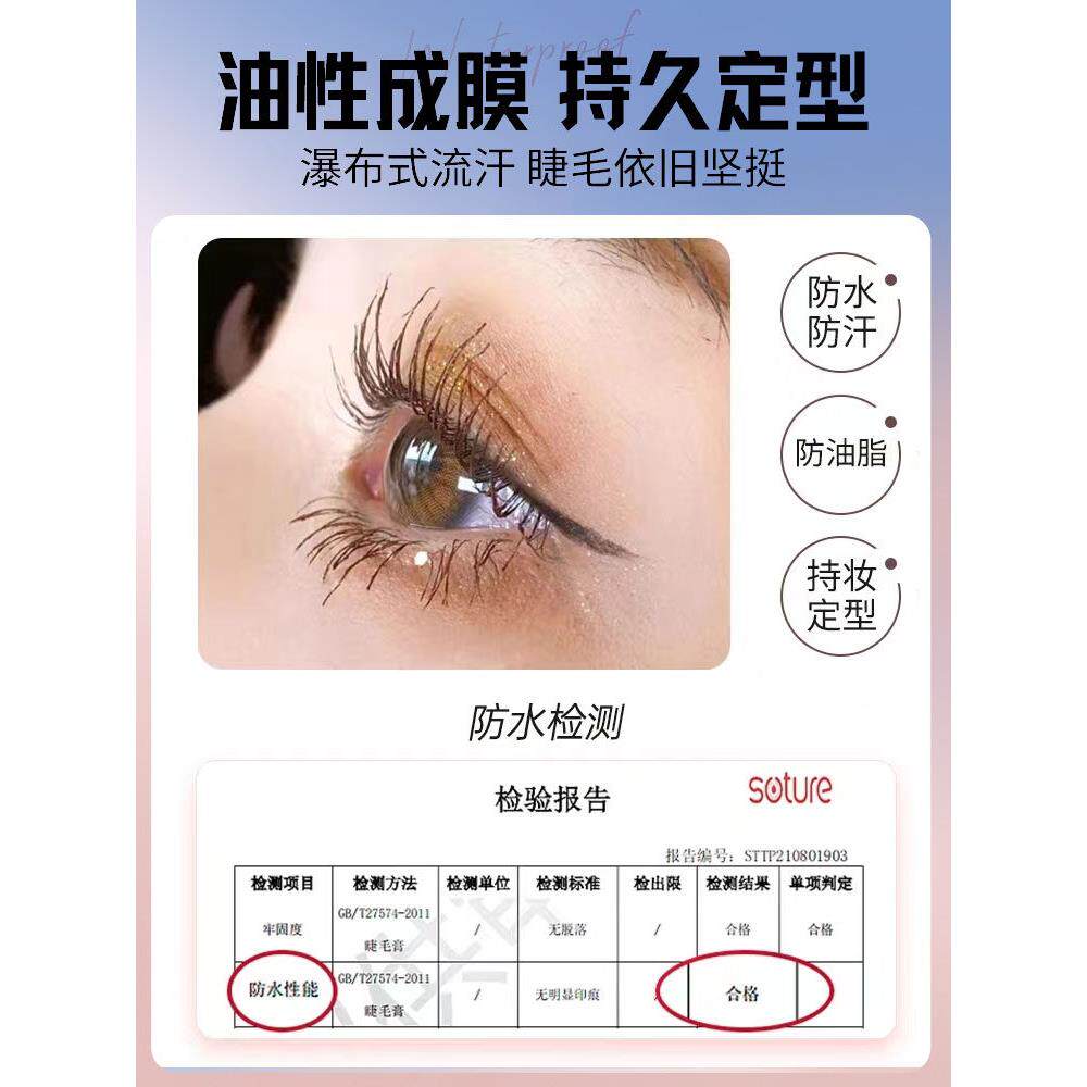 小翘红书推长INF荐纤扩展睫毛膏防水纤长卷不正晕染加密加拉长浓