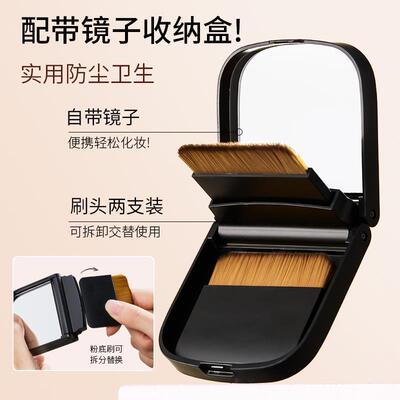 便携一字粉底套刷扁平头底妆专用无痕不易吃粉