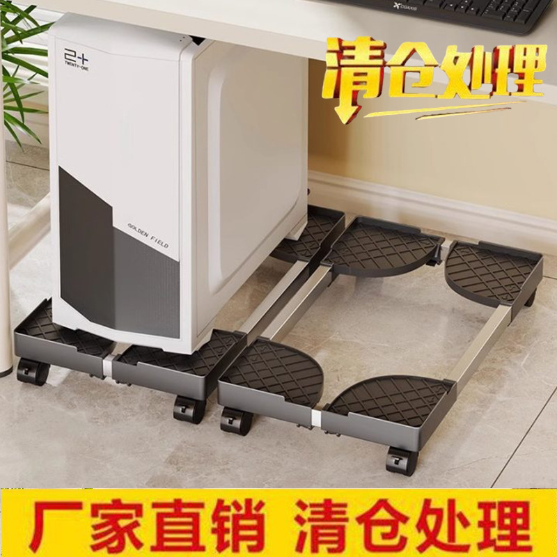 台式主机托架带滑轮可移动伸缩电脑机箱底座增高架家用办公室通用