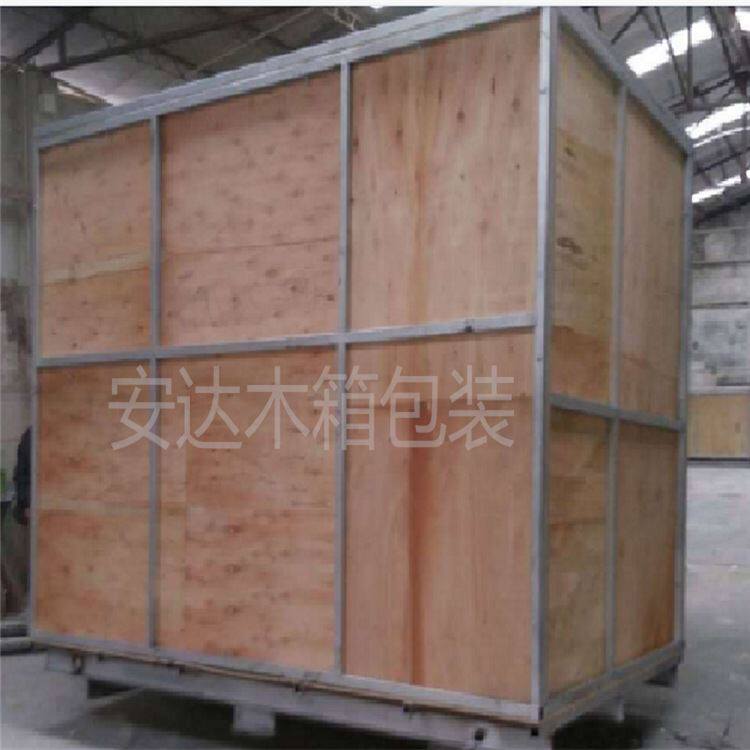钢结构木箱 深圳免蒸熏钢结构木箱包装 可拆卸钢材木箱厂家定制