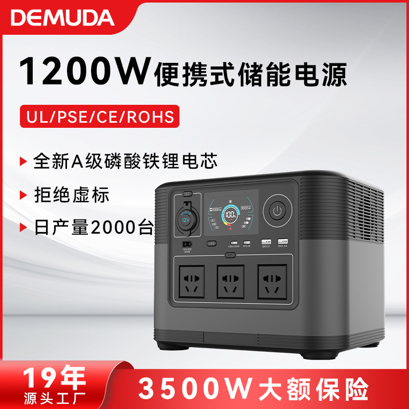 220v户外移动电源太阳能摆摊电源便携式家用自驾露营应急储能电源