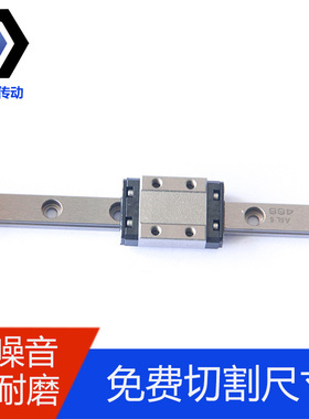 THK直线导轨RSH7WZM 9WZM 12WZM 15WZM线性滑轨不锈钢精密线轨