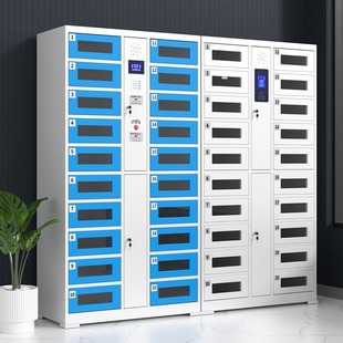 平板笔记本电脑智能存放柜充电柜ipad寄存柜刷卡指纹人脸识存包柜