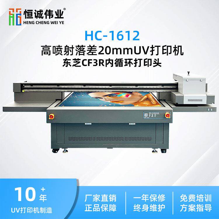 玩具娃娃头uv打印机玩具高喷数码彩印机凹凸外壳平板uv打印机使用感如何?