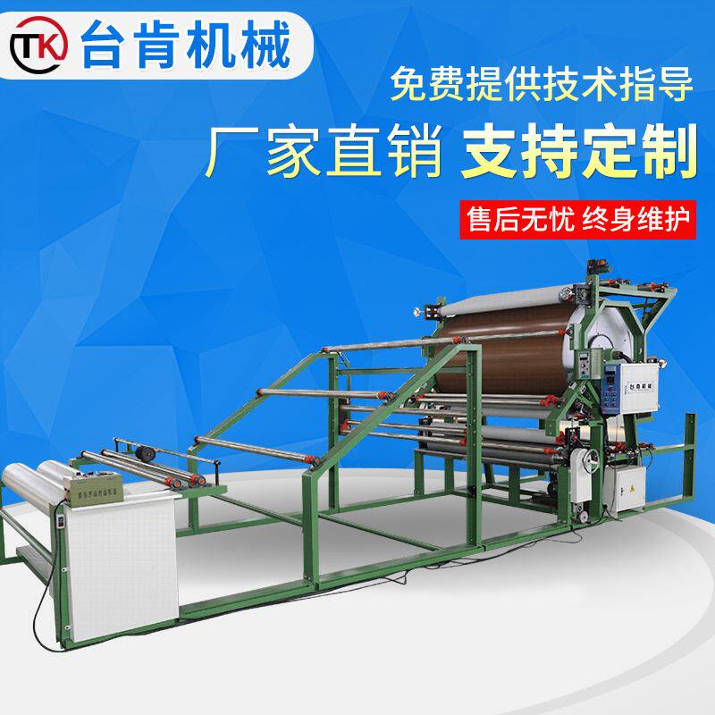 多功能立式网带复合机水胶贴合机