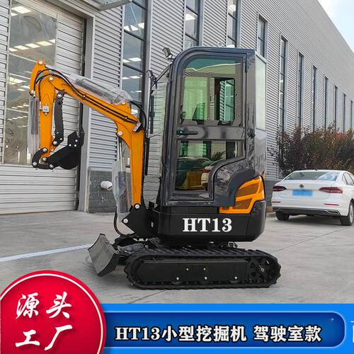 Smallcrawlerexcavator路面破碎挖沟埋管道路维修工程用挖掘机