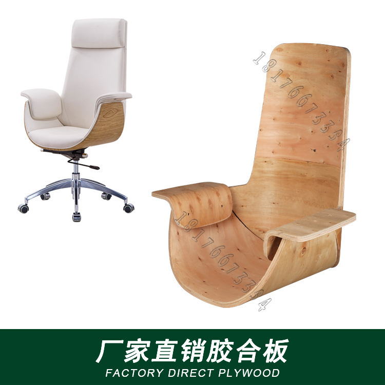 大班椅大气靠背办公椅皮椅大班中班椅书房椅子电脑椅家用转椅弯板