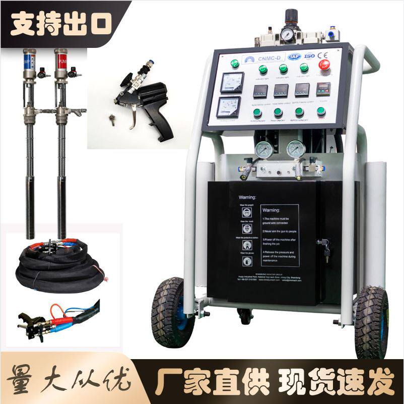 双组份聚氨酯浇注机 高压气动卷材浇筑发泡机 黑白料聚氨酯喷涂机