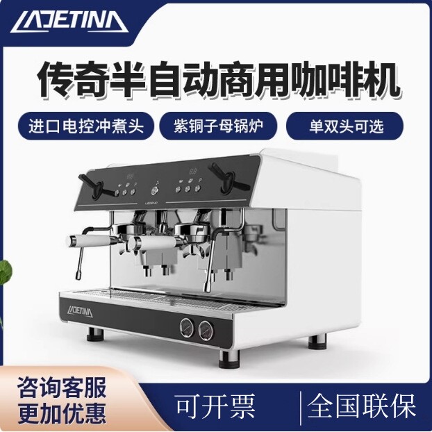 双头咖啡机商用传奇E61子母锅炉现磨浓缩意式半自动蒸汽奶泡机