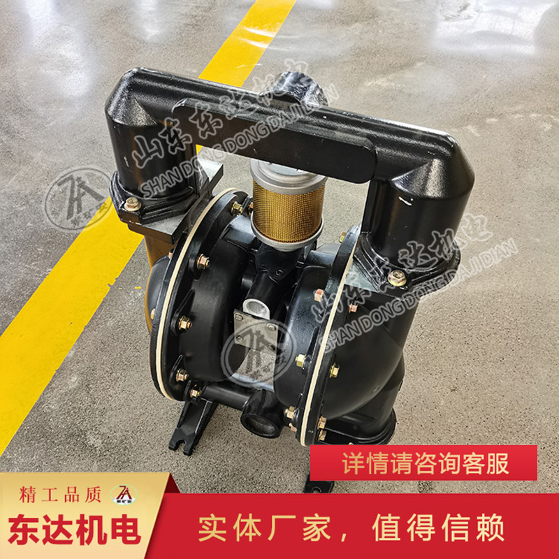 工厂发货BQG350/0.2矿用隔膜泵 铸铝材质BQG350/0.2矿用隔膜泵