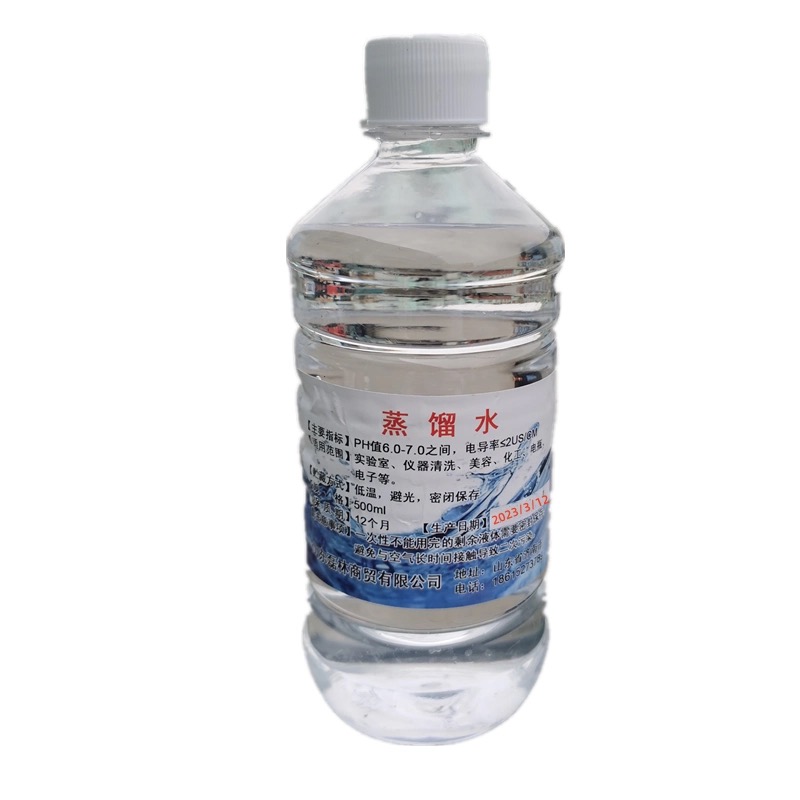 实验室用蒸馏水美容化验补充去离子纯水工业用超电瓶分析蒸馏水